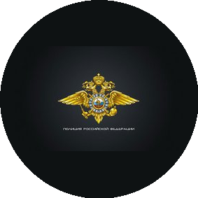 Отдел МВД России по району Гольяново г. Москвы