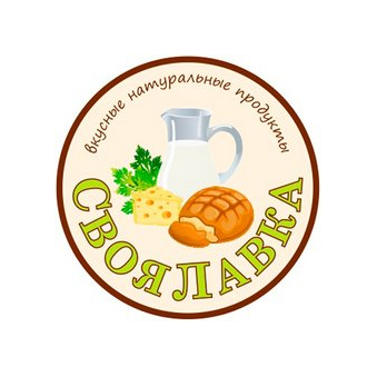 Своя Лавка (ИП Максимова Ольга Николаевна)