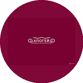 Фабрика мягкой мебели АПОГЕЙ