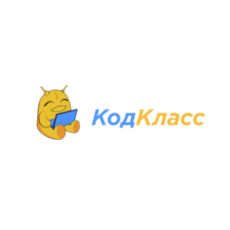 КодКласс (Мериин Михаил Владимирович)