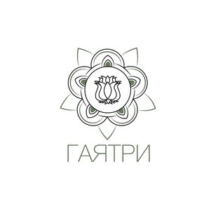 Центр йоги Гаятри