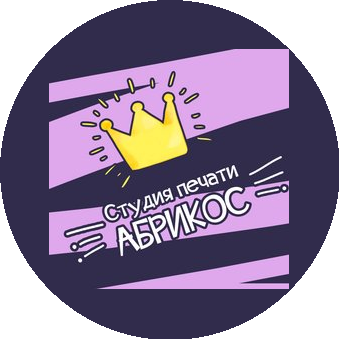 Абрикос, Студия печати