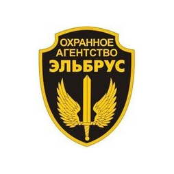 Охранное агентство Эльбрус