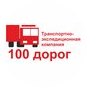 100 �����