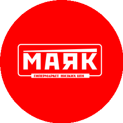Гипермаркет низких цен МАЯК