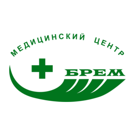БРЕМ
