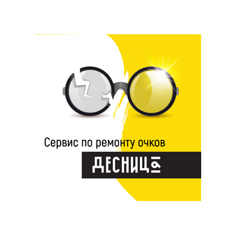 Десница