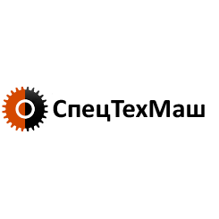 СпецТехМаш