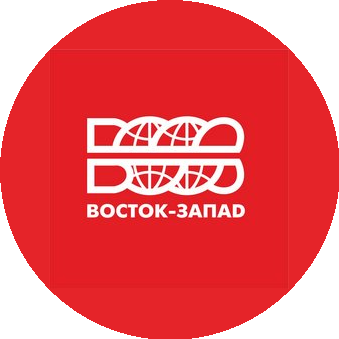 Восток-Запад