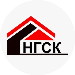 НГСК