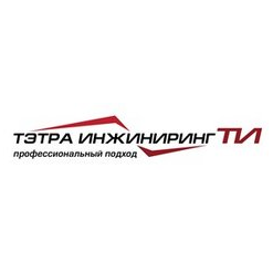 Тэтра Инжиниринг