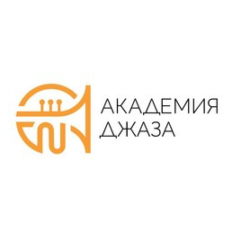 ГБПОУ г. Москвы Академия джаза