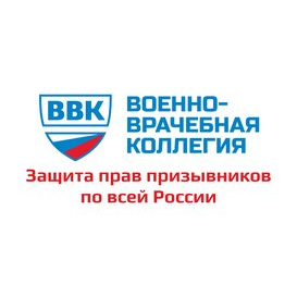 Иркутск ВВК