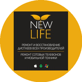 New Life