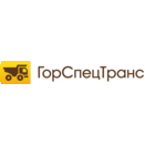 ГорСпецТранс