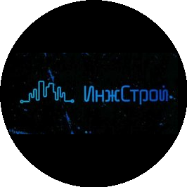 ПК ИнжСтрой