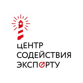 Центр содействия экспорту