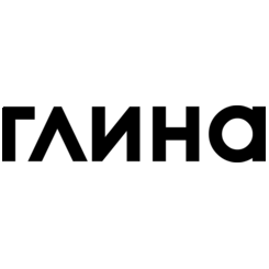 ГЛИНА