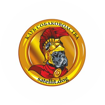 МООО Клуб Собаководства Сателлит