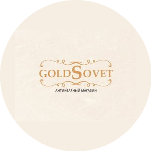 Антикварный магазин Золотой Совет