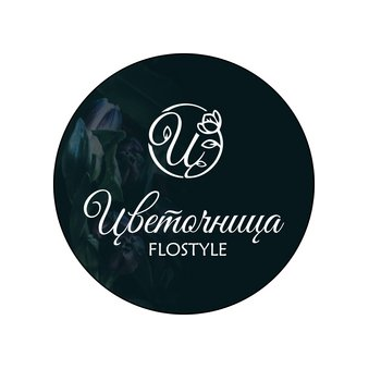 Цветочница FloStyle