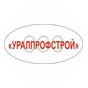 УралПрофСтрой