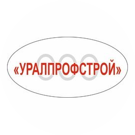 УралПрофСтрой