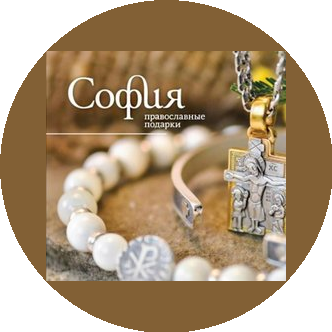 Софийская набережная