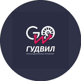 Гудвил