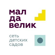 Мал да велик