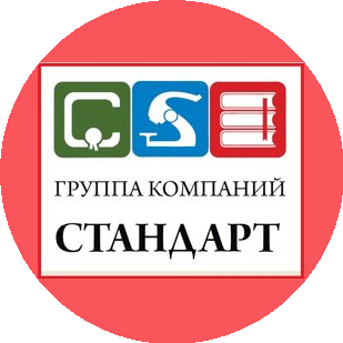 НТЦ СТАНДАРТ, Научно-Технический Центр