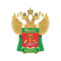 Центральное экспертно-криминалистическое таможенное управление