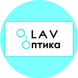 Lav Оптика