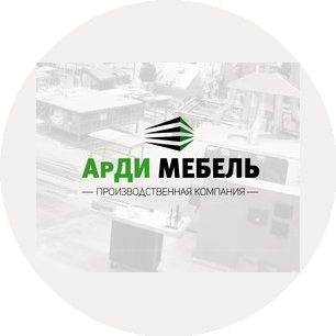 АрДИ МЕБЕЛЬ