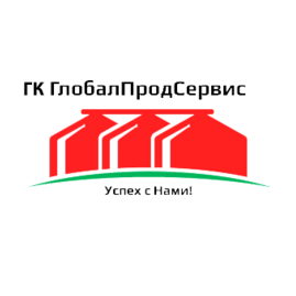 Глобалпродсервис