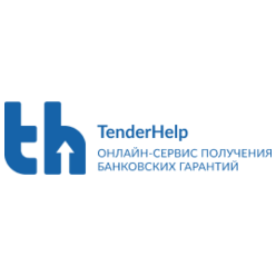 Тендерхелп