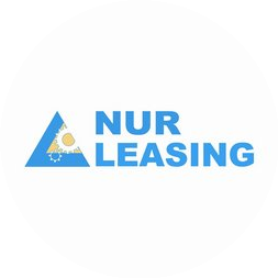 «Дочерняя организация АО «Нурбанк» Лизинговая компания Нур Лизинг