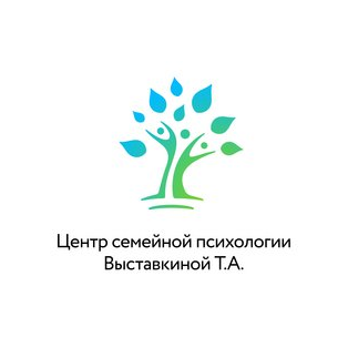Центр семейной психологии Выставкиной Т. А.