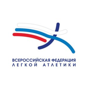 Общероссийская общественная организация Всероссийская федерация легкой атлетики