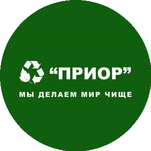 Приор