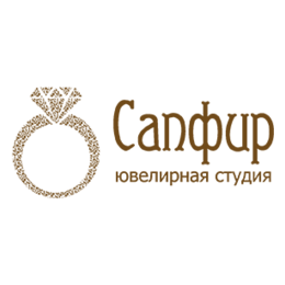 Ювелирная студия Сапфир