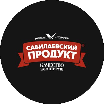 Сабилаевский продукт