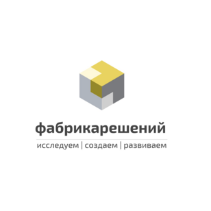 Фабрика Решений