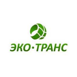 Эко-Транс
