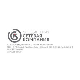 Объединенная Сетевая Компания