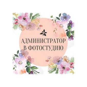 Аблязов Максим