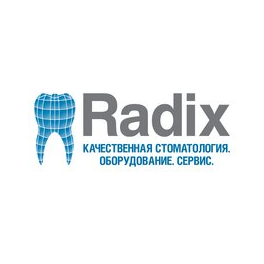 Радикс-П