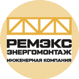 Ремэкс Энергомонтаж
