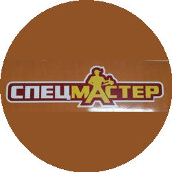 Спецмастер