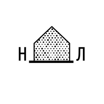 КБ Никола-Ленивец